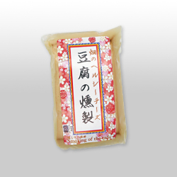 【数量限定】豆腐の燻製