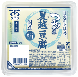 「春夏期間限定販売」夏越豆腐国産絹360g