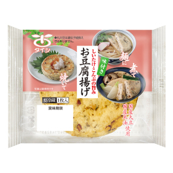 国産おとうふ揚げ椎茸１枚