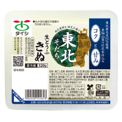 東北そだち 生 絹320ｇ