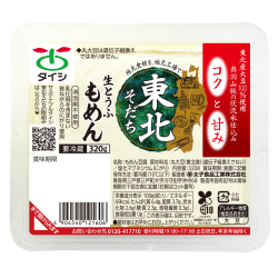 東北そだち　生木綿320ｇ