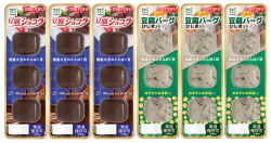 「常温保存可能」motTOFU豆腐ショコラ３コ入と豆腐バーグ３コ入　各３個　６個セット