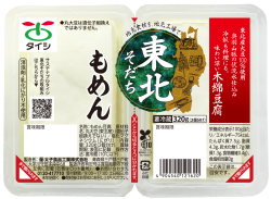 東北そだち　もめん320g（２個分）