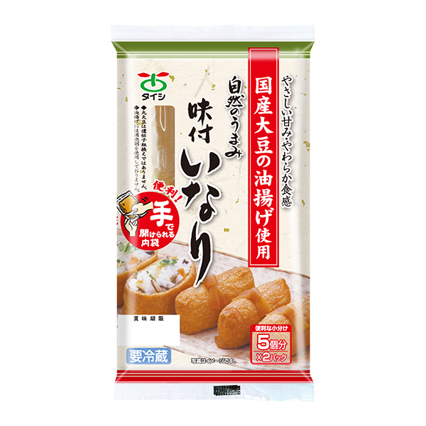 おいなりさん専用 おいなりさん専用