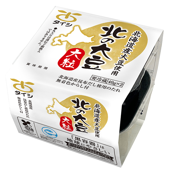 北の大豆大粒納豆（国産大豆使用）｜タイシネットショップ通販