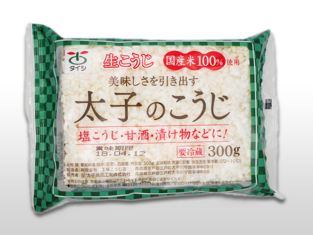 太子のこうじ 300g 生こうじ