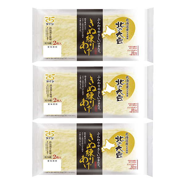 定期購入】北の大豆 きぬ練りおあげ 2枚入り×3袋セット｜タイシ