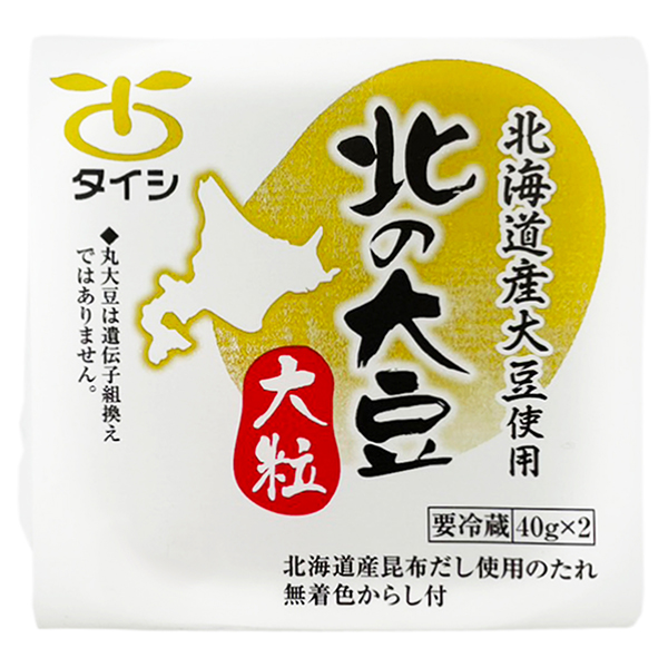 【定期購入】北の大豆 大粒納豆セット2個パック×3セット(たれ・からし付)