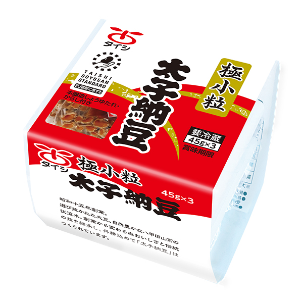 太子納豆 極小粒 45g×3個パック(たれ・からし付)