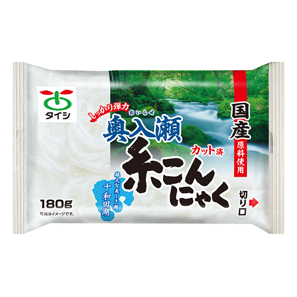 しっかり奥入瀬角こん・糸こんセット（角こん・糸こん）各6個 12個