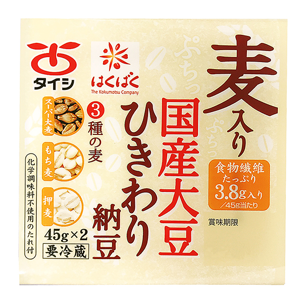 麦入り国産ひきわり納豆45g×2