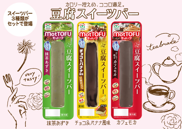 スイーツバー３種類POPクリックなし