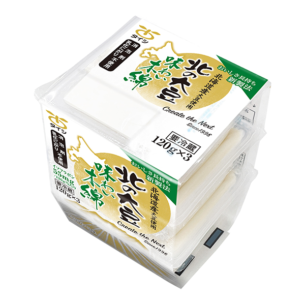 北の大豆 味わい木綿3P｜タイシネットショップ通販