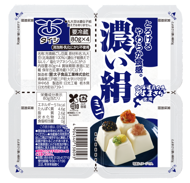大人気 北海道産 大豆 25kg 匿名配送 自家製 味噌 納豆 豆腐 豆乳 北海道産 大豆 25kg 自家製 味噌 納豆 豆腐 豆乳