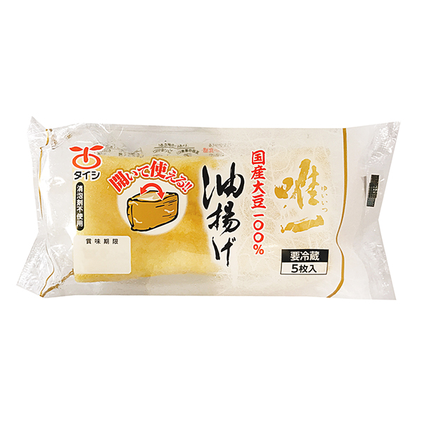 唯一 国産大判油揚げ 5枚入り 唯一 国産大判油揚げ 5枚入り