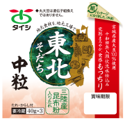 東北そだち 中粒 40g×3(タレ・カラシ付)