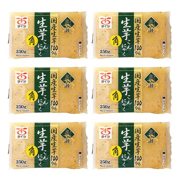 生芋角こんにゃく 250g 6個セット