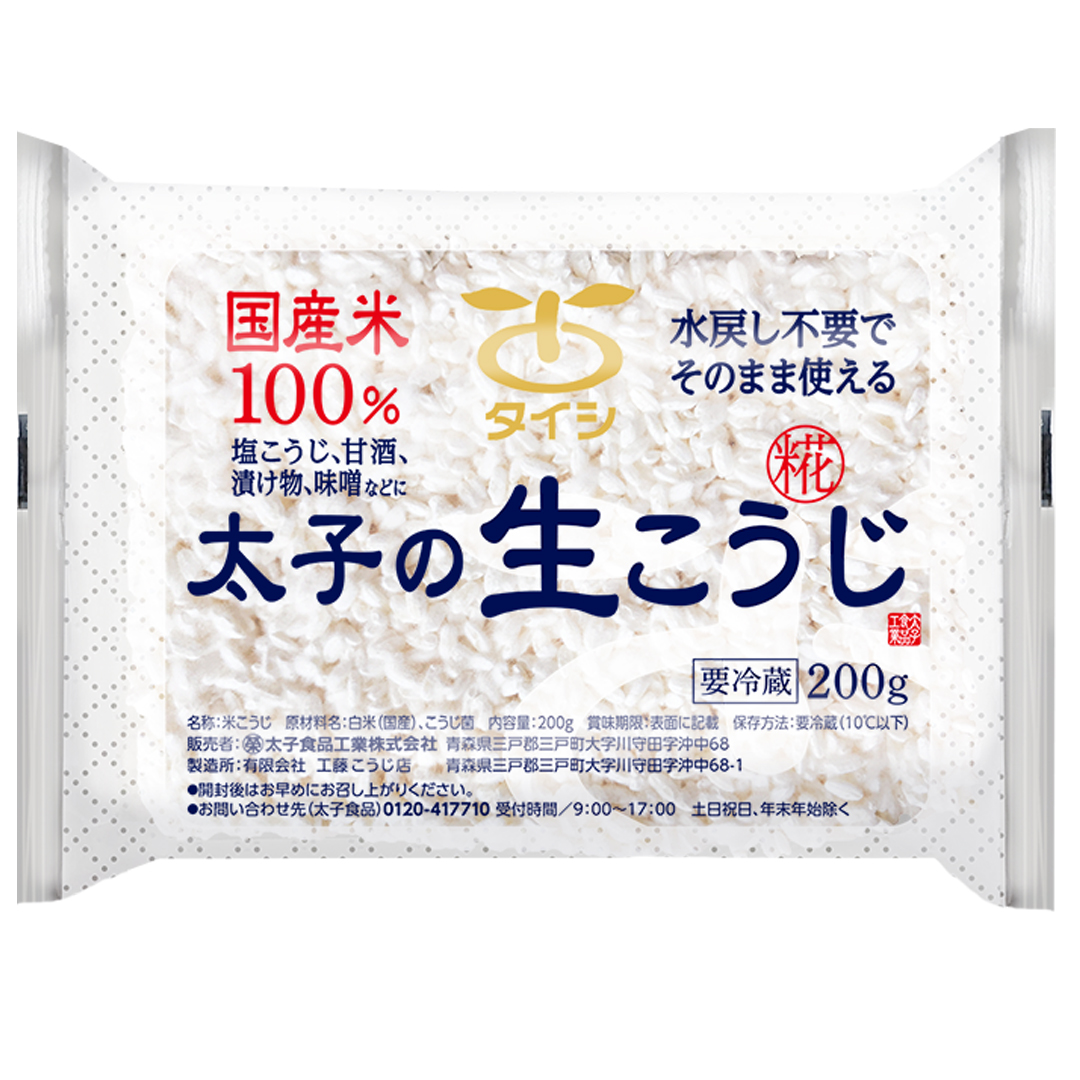 太子の生こうじ２００ｇ量目変更2026秋