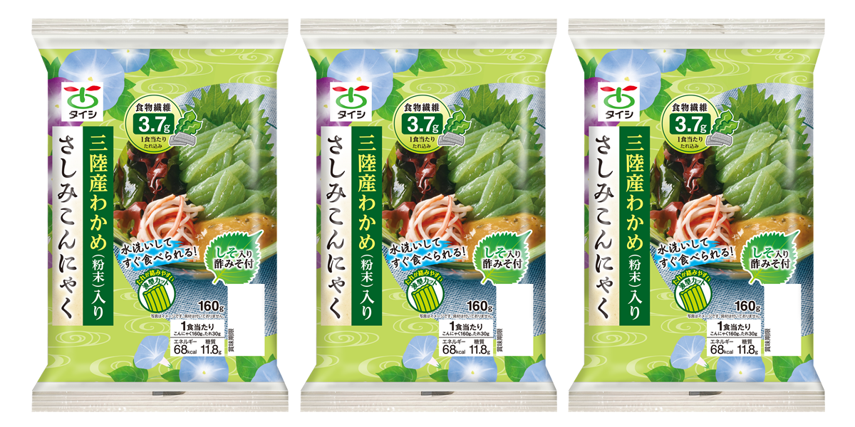 「春夏限定商品」三陸産わかめ（粉末）入り　さしみこんにゃく　３個