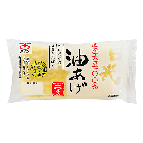 日光国産油あげ　2枚入り×1袋
