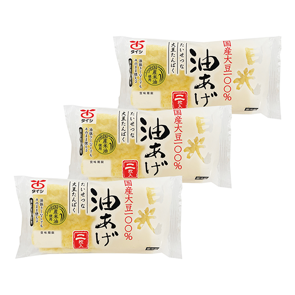 【定期購入】日光国産油あげ　2枚入り×3袋セット