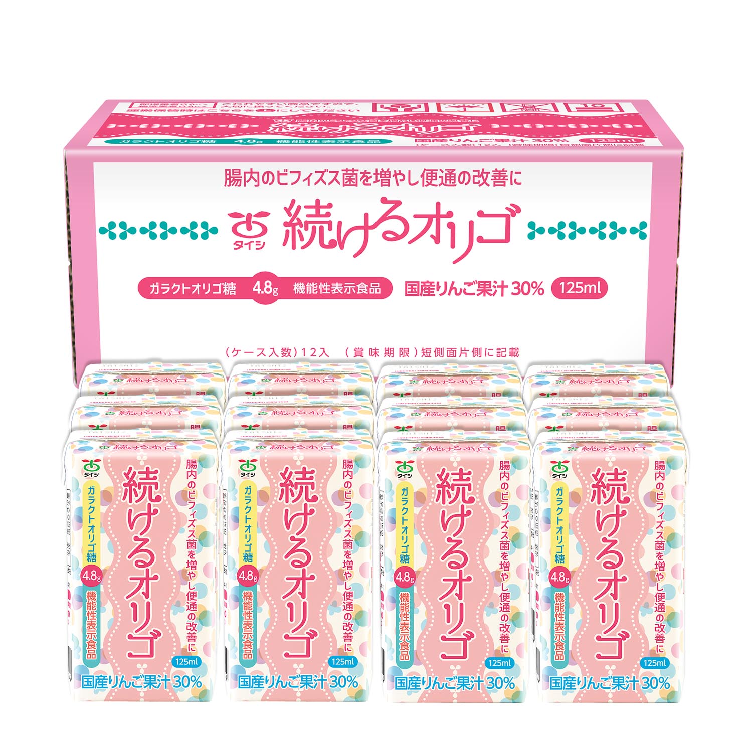 続けるオリゴ12入