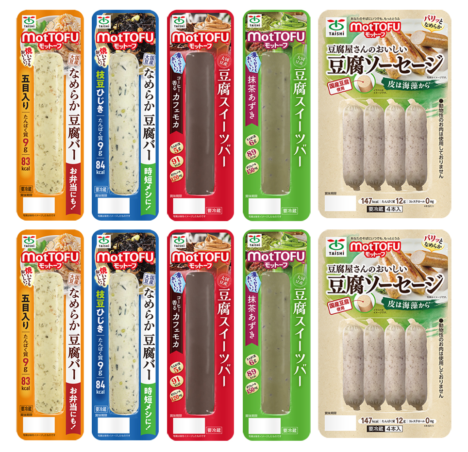 2026秋　ＰＢＦセット５種類１０個