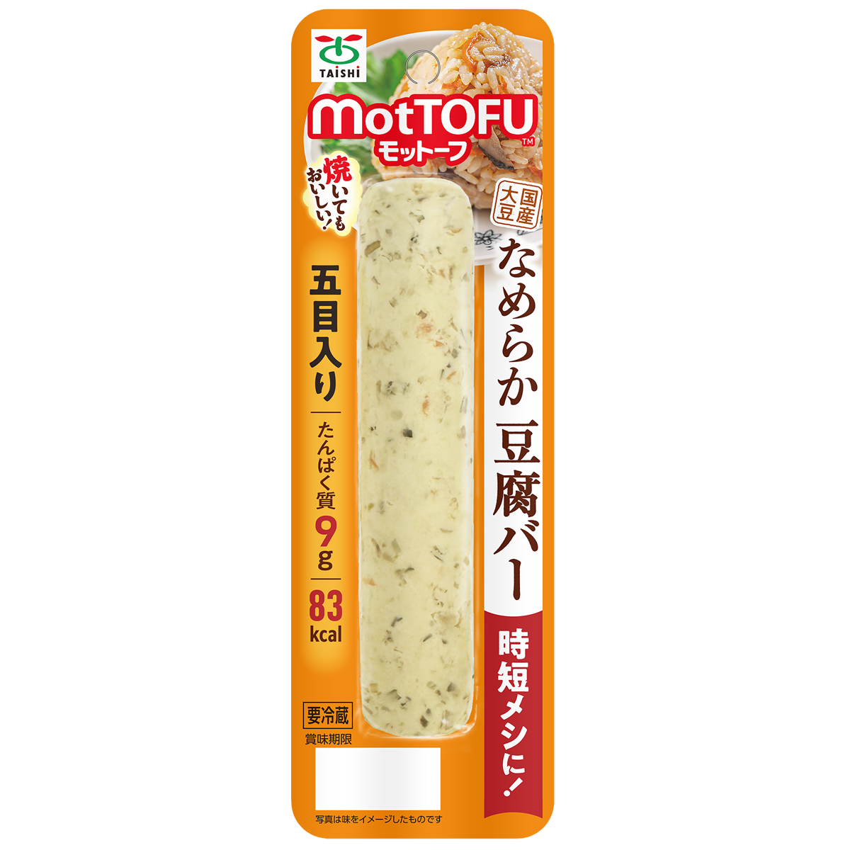 motTOFU国産なめらか豆腐バー五目入り