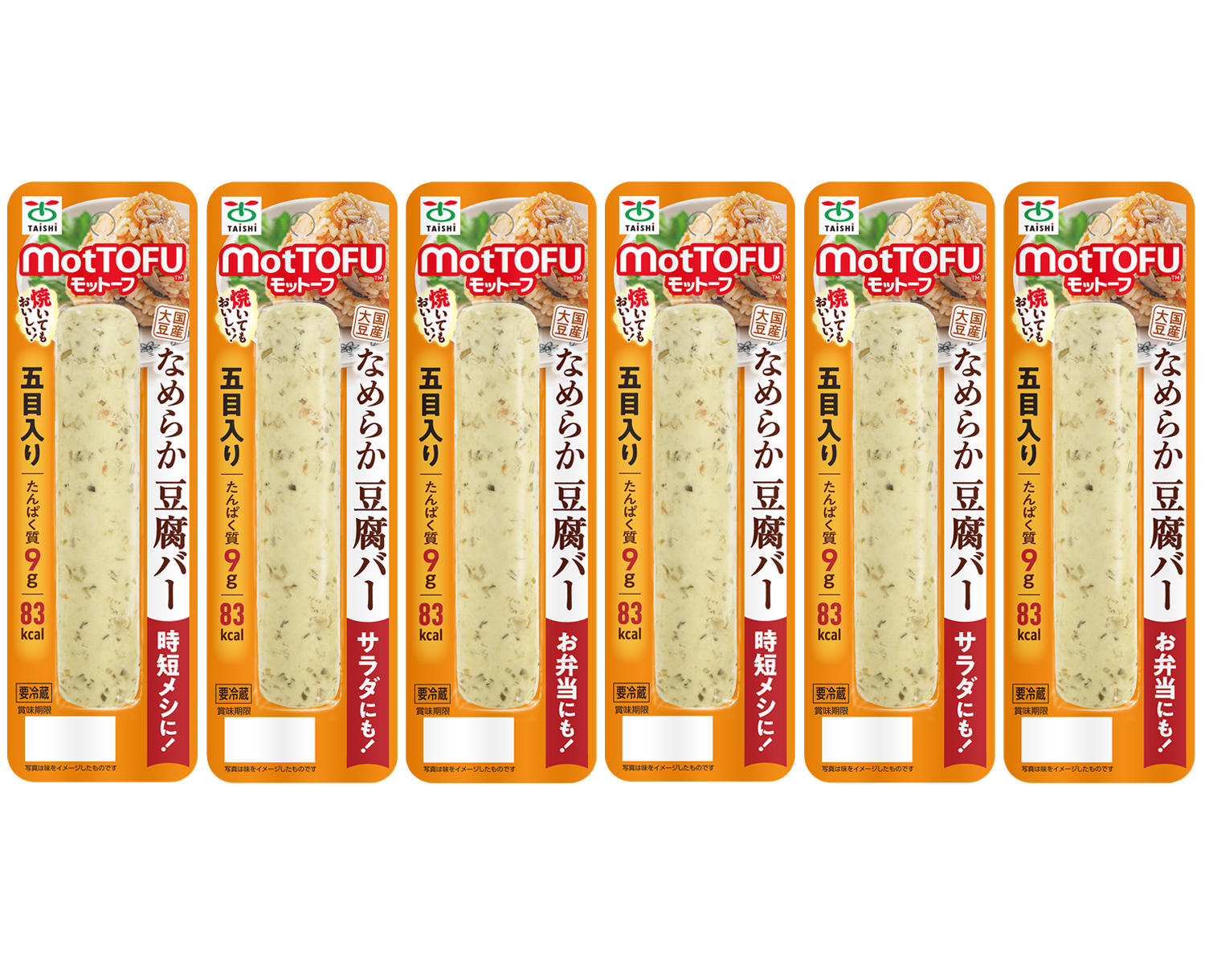 motTOFU国産なめらか豆腐バー五目入り　６本