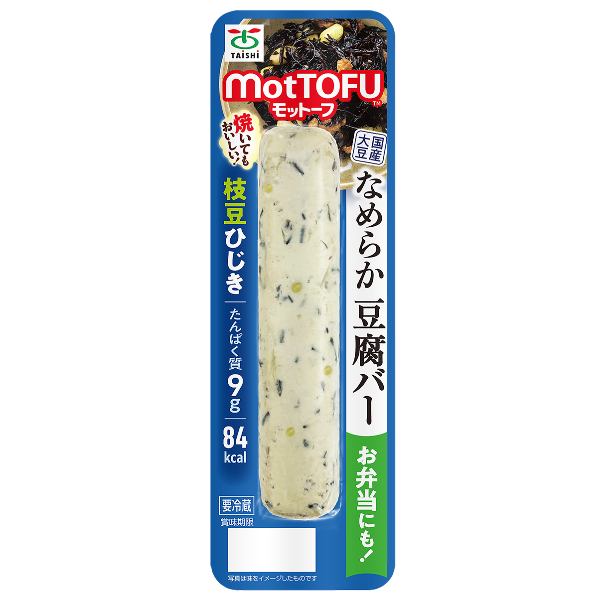 motTOFU国産なめらか豆腐バー枝豆ひじき
