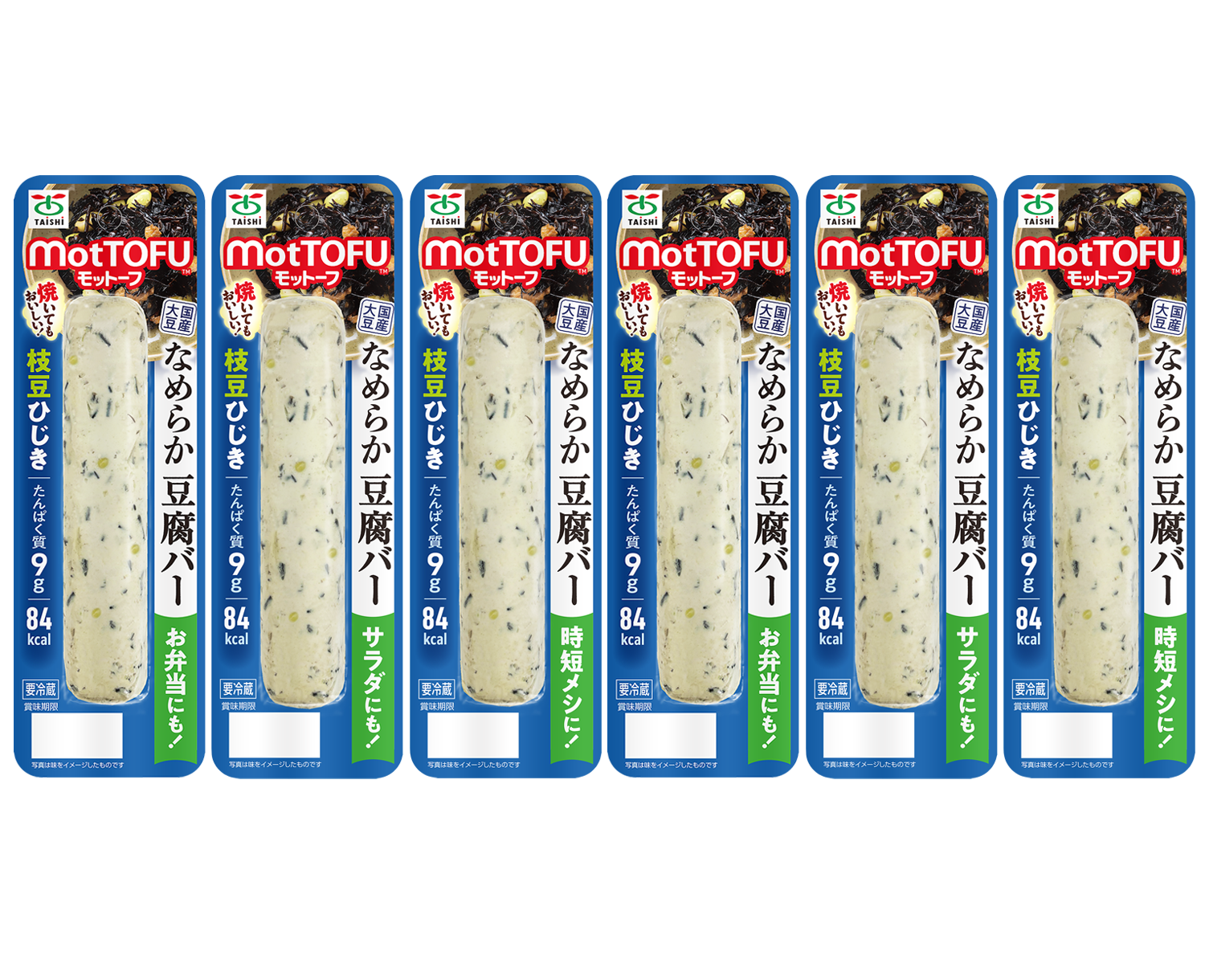 【定期購入】motTOFU国産なめらか豆腐バー枝豆ひじき　６本