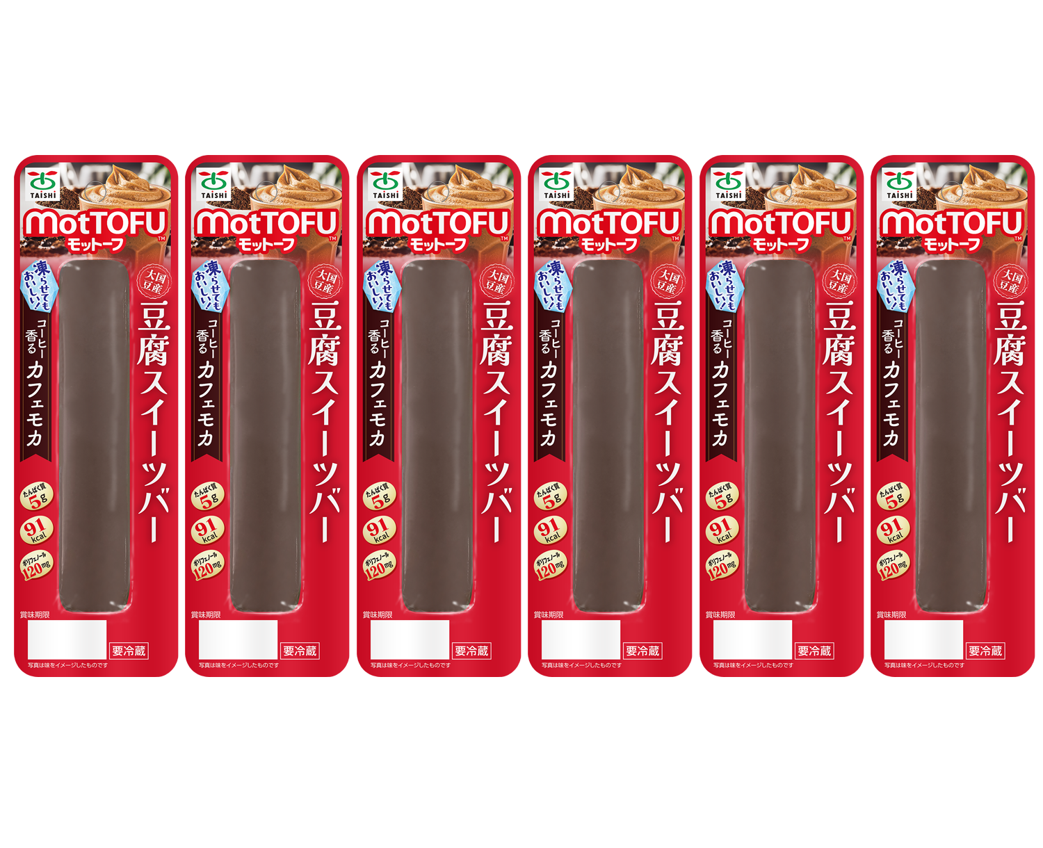 motTOFU国産豆腐スイーツバーカフェモカ　６本