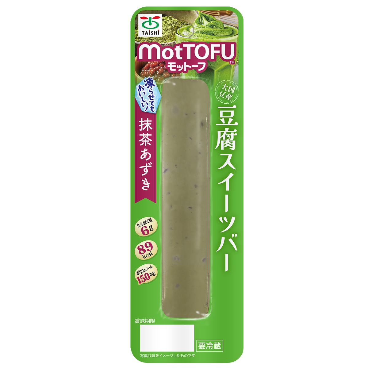 motTOFU国産豆腐スイーツバー抹茶あずき