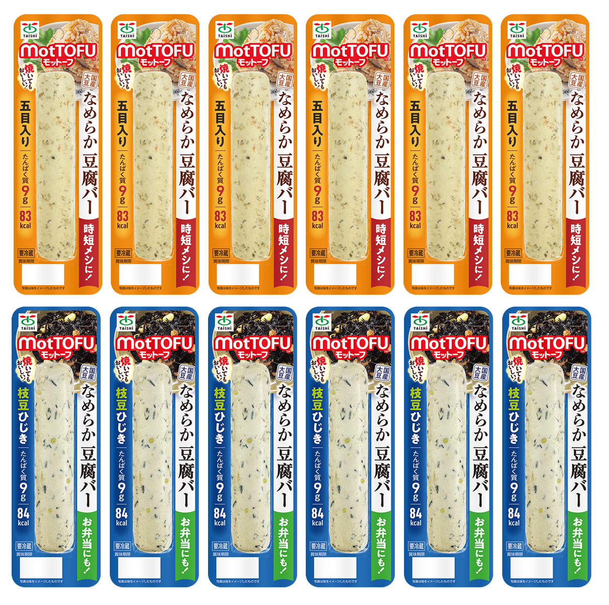 【新商品】motTOFUなめらか国産豆腐バーセット　12本入り