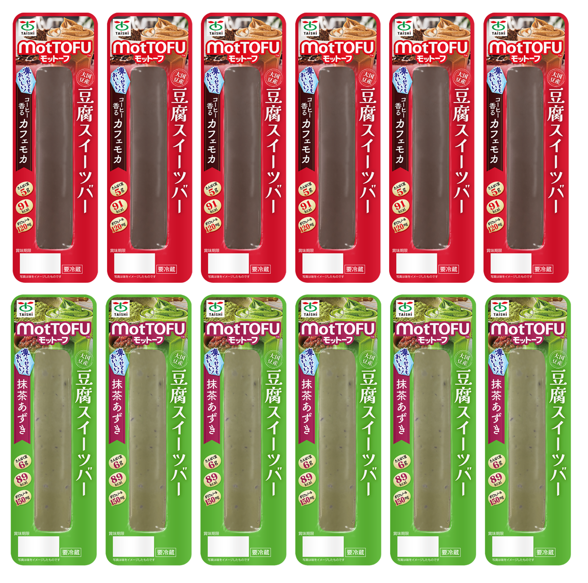 【新商品】motTOFU国産豆腐スイーツバーセット　12本入り