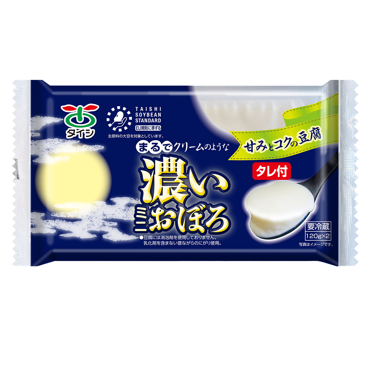 濃いミニおぼろ　120g×2個パック×1セット（たれ付）