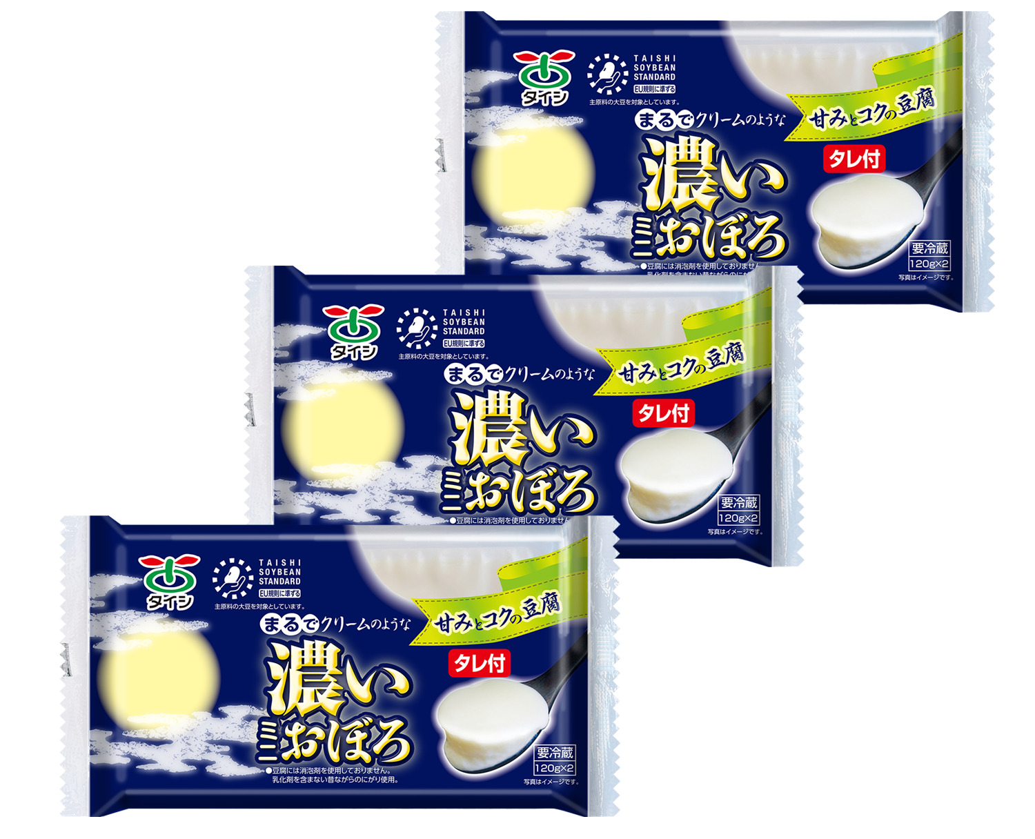 濃いミニおぼろ ３個セット