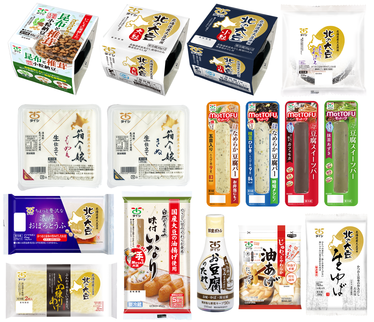 名水の郷セット【送料込み】