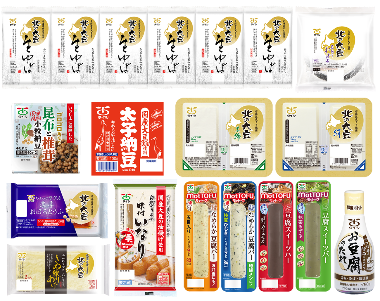 プレミアム生ゆばセット【送料込み】
