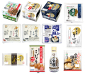 2026秋　ふるさとだよりセット