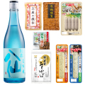 八仙青燻製セット2026