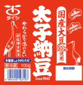 太子納豆　100g×1個（たれ付）
