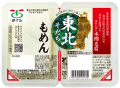東北そだち　もめん320g（２個分）