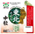 東北そだち 中粒 40g×3（タレ・カラシ付）