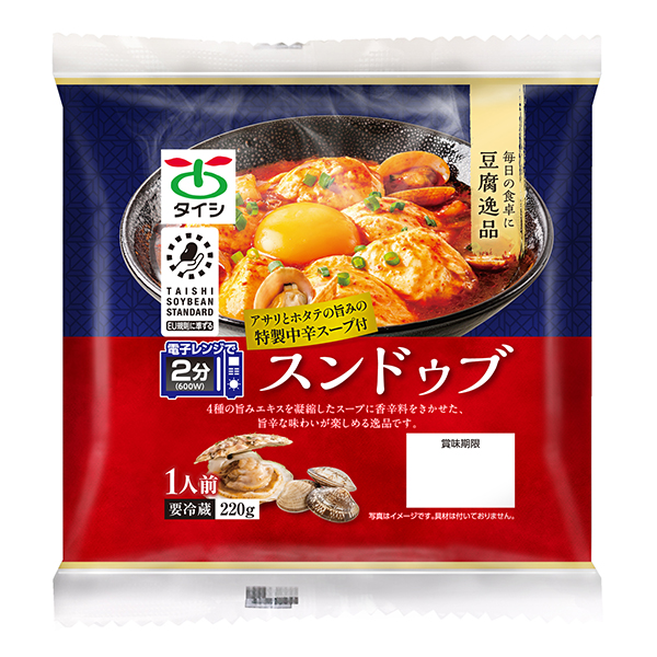 豆腐逸品 スンドゥブ 220g（タレ付）