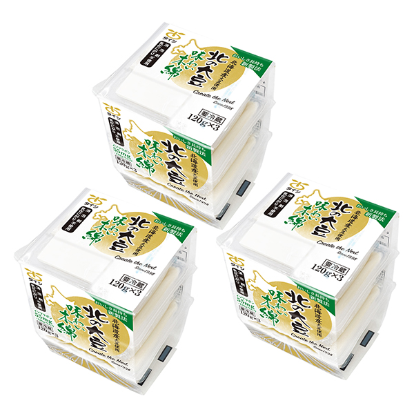 北の大豆　味わい木綿３Ｐ×３セット