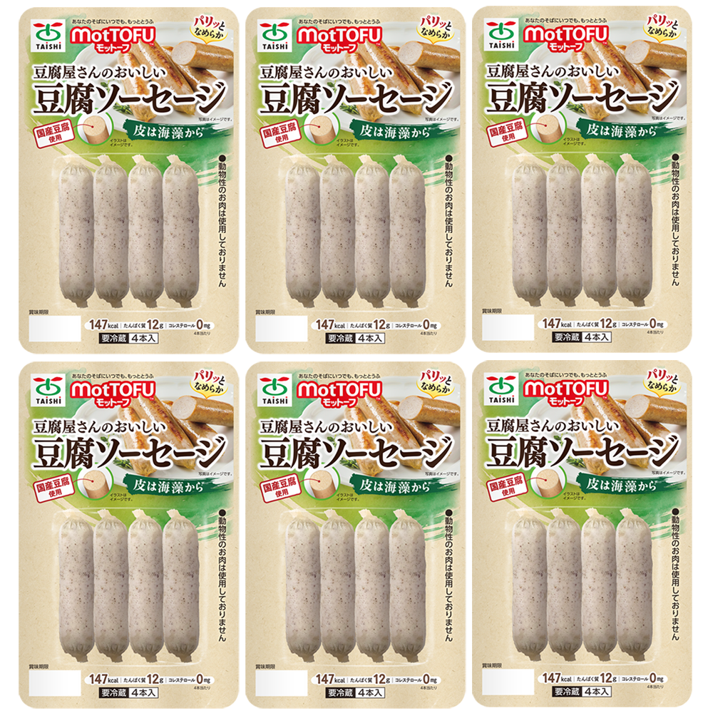 お豆腐屋さんのおいしい豆腐ソーセージ４本入×６個セット