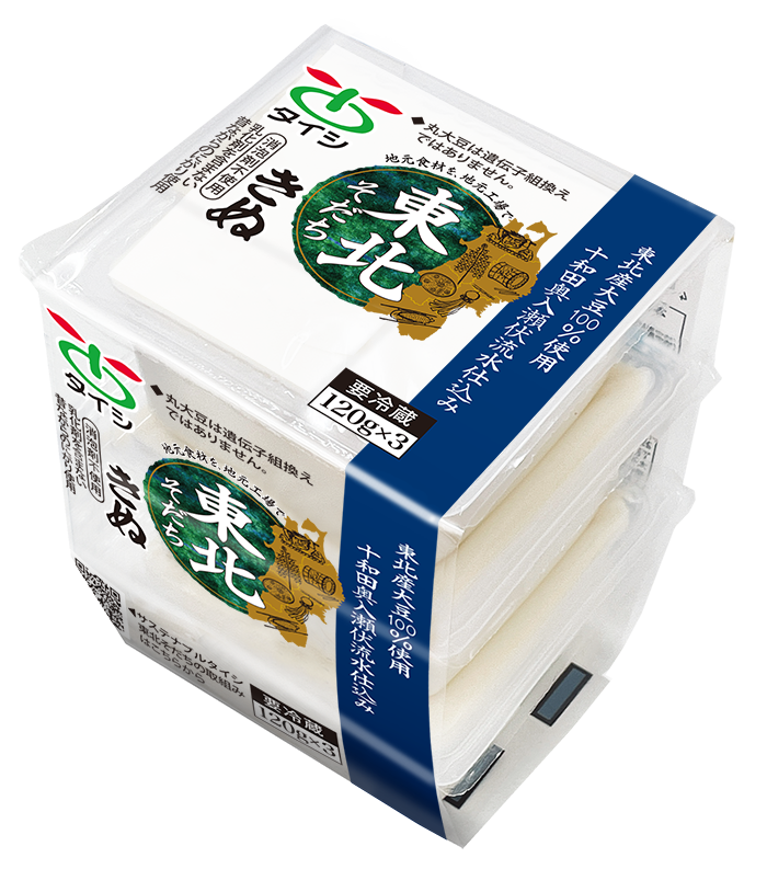 東北そだち絹120g×3コ
