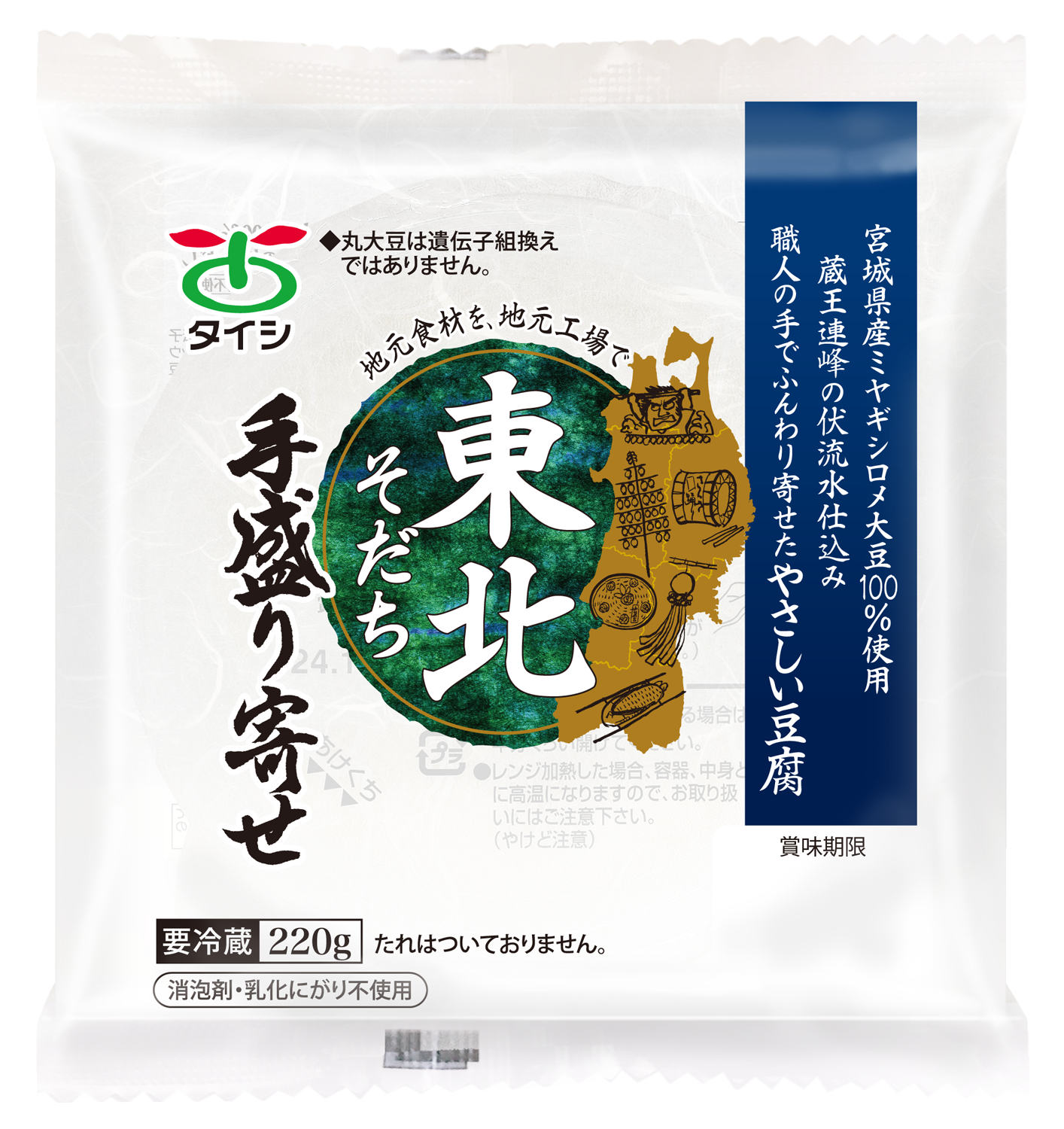 東北そだち 手盛り寄せ220g