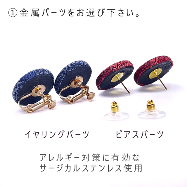 京都・西陣織 『JOLIE CRAVATS(ジョリ―クラバッツ)』ペアリング